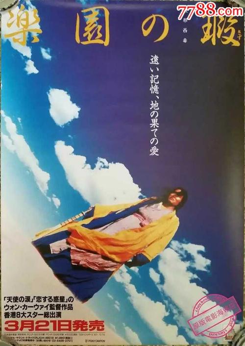 高仿佛蒙特州驾照
